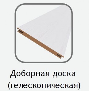 Доборная доска белый (телескопическая) 2070х100х10 в Соликамске - solikamsk.ok-mebel.com | фото