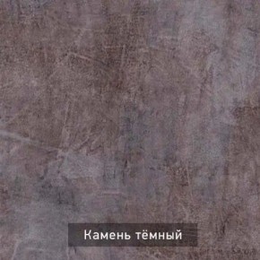 ДОМИНО-2 Стол раскладной в Соликамске - solikamsk.ok-mebel.com | фото 8