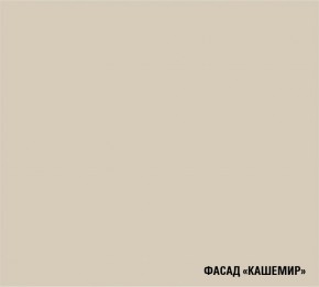 ДЮНА Кухонный гарнитур Экстра 2 (3000 мм) в Соликамске - solikamsk.ok-mebel.com | фото 6
