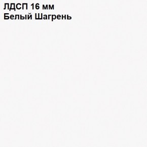 ЭЙР прихожая (модульная) Белый Шагрень в Соликамске - solikamsk.ok-mebel.com | фото 12