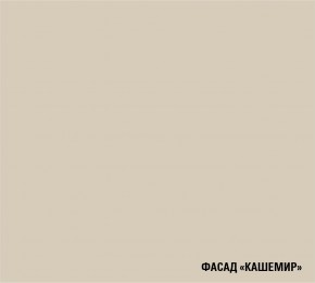 ФЬЮДЖИ Кухонный гарнитур Экстра (3000 мм) в Соликамске - solikamsk.ok-mebel.com | фото 7