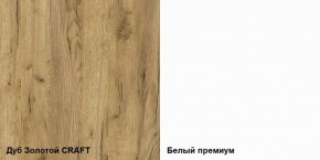 Гостиная Альба компоновка 1 в Соликамске - solikamsk.ok-mebel.com | фото 3