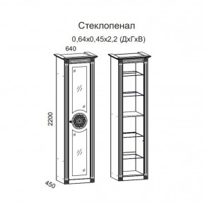 Гостиная Джулия 3.0 (Итальянский орех/Груша с платиной черной) в Соликамске - solikamsk.ok-mebel.com | фото 2