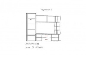Гостиная ГАРМОНИЯ-3 (ЦРК.ГРМ.03) в Соликамске - solikamsk.ok-mebel.com | фото 2