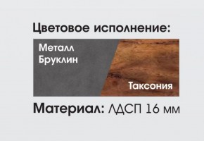 Гостиная Глазго в Соликамске - solikamsk.ok-mebel.com | фото 2
