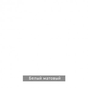 ГРАНЖ-1 Вешало в Соликамске - solikamsk.ok-mebel.com | фото 11