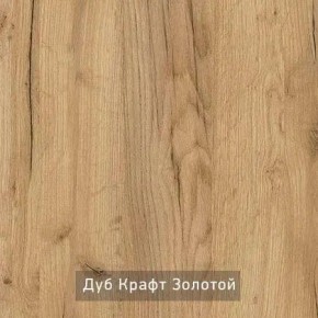 ГРАНЖ-1 Вешало в Соликамске - solikamsk.ok-mebel.com | фото 7