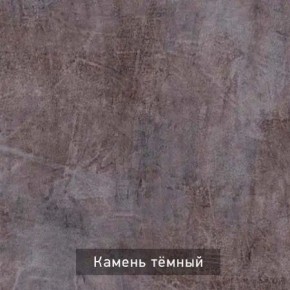 ГРАНЖ-1 Вешало в Соликамске - solikamsk.ok-mebel.com | фото 8