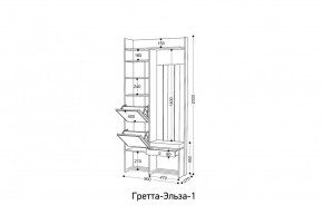 ГРЕТТА-ЭЛЬЗА 1 Прихожая в Соликамске - solikamsk.ok-mebel.com | фото 2