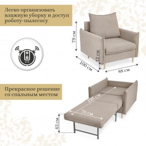Кресло 335 в Соликамске - solikamsk.ok-mebel.com | фото 3
