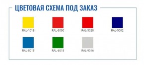 Картотека AFC-04 в Соликамске - solikamsk.ok-mebel.com | фото 2