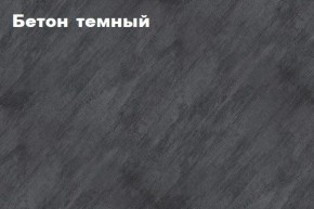 КИМ Тумба 4-х створчатая в Соликамске - solikamsk.ok-mebel.com | фото 3