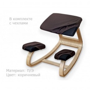Коленный стул Smartstool Balance + Чехлы в Соликамске - solikamsk.ok-mebel.com | фото 1