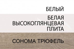 Комод 2D-1S/TYP 34, LINATE ,цвет белый/сонома трюфель в Соликамске - solikamsk.ok-mebel.com | фото 3