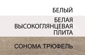 Комод 4S/TYP 44, LINATE ,цвет белый/сонома трюфель в Соликамске - solikamsk.ok-mebel.com | фото 4