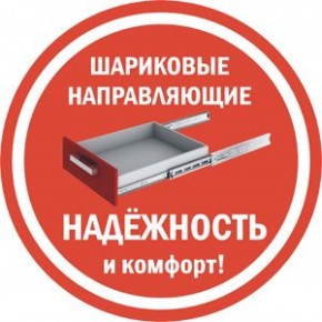 Комод K-70x90x45-1-PO Калисто в Соликамске - solikamsk.ok-mebel.com | фото 5