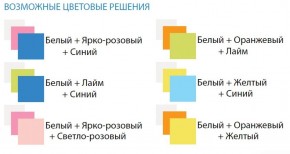 Комод с 8-ю ящиками Радуга в Соликамске - solikamsk.ok-mebel.com | фото 2