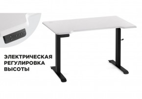 Компьютерный стол Маркос с механизмом подъема 120х75х75 белая шагрень / черный в Соликамске - solikamsk.ok-mebel.com | фото 1