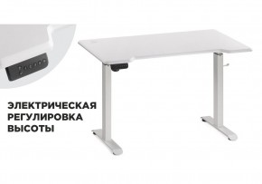 Компьютерный стол Маркос с механизмом подъема 120х75х75 белый / шагрень белая в Соликамске - solikamsk.ok-mebel.com | фото 1