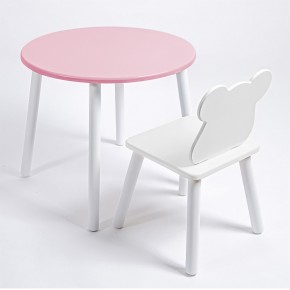Комплект детский стол КРУГЛЫЙ и стул МИШКА ROLTI Baby (розовая столешница/белое сиденье/белые ножки) в Соликамске - solikamsk.ok-mebel.com | фото