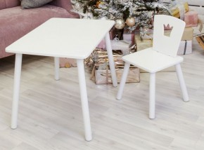 Комплект детской мебели стол и стул Корона (Белый/Белый/Белый) в Соликамске - solikamsk.ok-mebel.com | фото