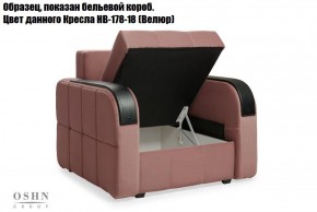 Комплект мягкой мебели Остин Garcia Ivory (Рогожка) Угловой + 1 кресло в Соликамске - solikamsk.ok-mebel.com | фото 5