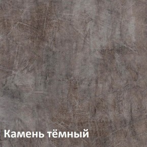 Крафт Полка навесная 15.64 в Соликамске - solikamsk.ok-mebel.com | фото 4