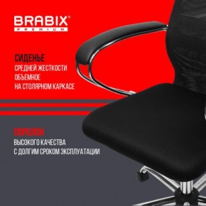 Кресло BRABIX PREMIUM "Ultimate EX-800" хром, плотная двойная сетка Х2, черное, 532911 в Соликамске - solikamsk.ok-mebel.com | фото 7