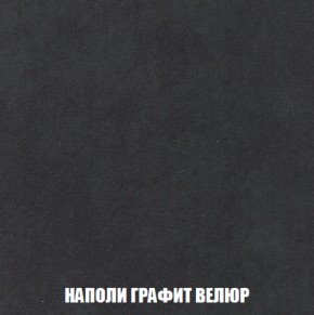 Кресло Брайтон (ткань до 300) в Соликамске - solikamsk.ok-mebel.com | фото 37