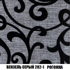 Кресло Брайтон (ткань до 300) в Соликамске - solikamsk.ok-mebel.com | фото 60