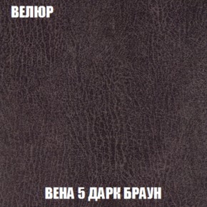 Кресло Брайтон (ткань до 300) в Соликамске - solikamsk.ok-mebel.com | фото 8