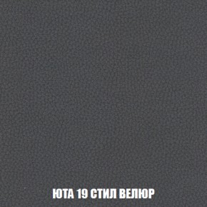 Кресло Брайтон (ткань до 300) в Соликамске - solikamsk.ok-mebel.com | фото 85