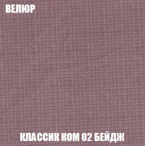 Кресло Брайтон (ткань до 300) в Соликамске - solikamsk.ok-mebel.com | фото 9