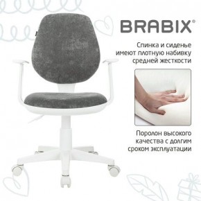 Кресло детское BRABIX "Fancy MG-201W", с подлокотниками, пластик белый, велюр, серое, 533010 в Соликамске - solikamsk.ok-mebel.com | фото 6