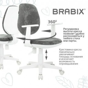 Кресло детское BRABIX "Fancy MG-201W", с подлокотниками, пластик белый, велюр, серое, 533010 в Соликамске - solikamsk.ok-mebel.com | фото 7