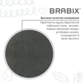 Кресло детское BRABIX "Fancy MG-201W", с подлокотниками, пластик белый, велюр, серое, 533010 в Соликамске - solikamsk.ok-mebel.com | фото 9