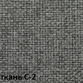 Кресло для оператора CHAIRMAN 205 (ткань С-2) в Соликамске - solikamsk.ok-mebel.com | фото 2