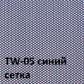 Кресло для оператора CHAIRMAN 696 white (ткань TW-10/сетка TW-05) в Соликамске - solikamsk.ok-mebel.com | фото 4