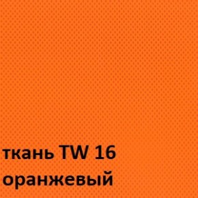 Кресло для оператора CHAIRMAN 696 white (ткань TW-16/сетка TW-66) в Соликамске - solikamsk.ok-mebel.com | фото 3