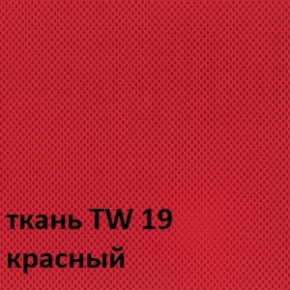 Кресло для оператора CHAIRMAN 698 хром (ткань TW 19/сетка TW 69) в Соликамске - solikamsk.ok-mebel.com | фото 5