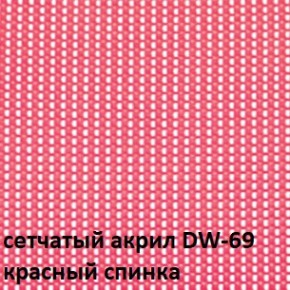 Кресло для посетителей CHAIRMAN NEXX (ткань стандарт черный/сетка DW-69) в Соликамске - solikamsk.ok-mebel.com | фото 4