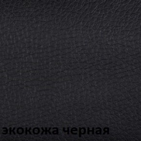 Кресло для руководителя CHAIRMAN 279 КЗ в Соликамске - solikamsk.ok-mebel.com | фото 2