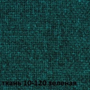 Кресло для руководителя CHAIRMAN 289 (ткань стандарт 10-120) в Соликамске - solikamsk.ok-mebel.com | фото 2