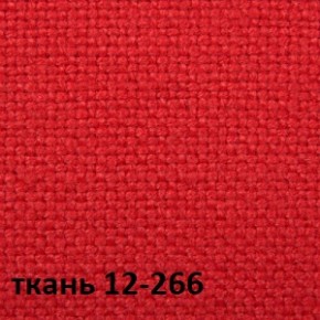 Кресло для руководителя CHAIRMAN 289 (ткань стандарт 12-266) в Соликамске - solikamsk.ok-mebel.com | фото 4