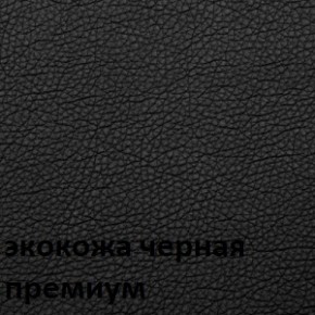 Кресло для руководителя  CHAIRMAN 416 ЭКО в Соликамске - solikamsk.ok-mebel.com | фото 6