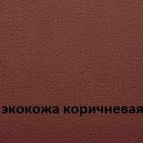 Кресло для руководителя  CHAIRMAN 432 (Экокожа коричневая) в Соликамске - solikamsk.ok-mebel.com | фото 4