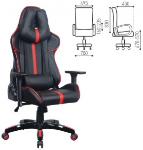 Кресло компьютерное BRABIX "GT Carbon GM-120" (черное/красное) 531931 в Соликамске - solikamsk.ok-mebel.com | фото 2