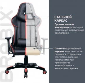Кресло компьютерное BRABIX "GT Carbon GM-120" (черное/красное) 531931 в Соликамске - solikamsk.ok-mebel.com | фото 4