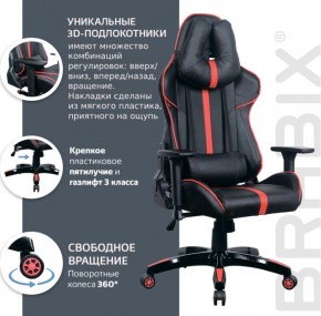Кресло компьютерное BRABIX "GT Carbon GM-120" (черное/красное) 531931 в Соликамске - solikamsk.ok-mebel.com | фото 6