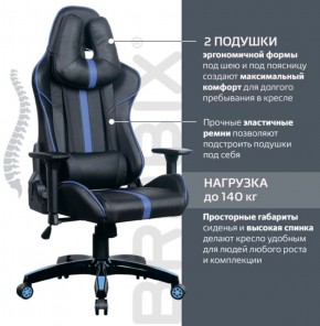 Кресло компьютерное BRABIX "GT Carbon GM-120" (черное/синее) 531930 в Соликамске - solikamsk.ok-mebel.com | фото 2